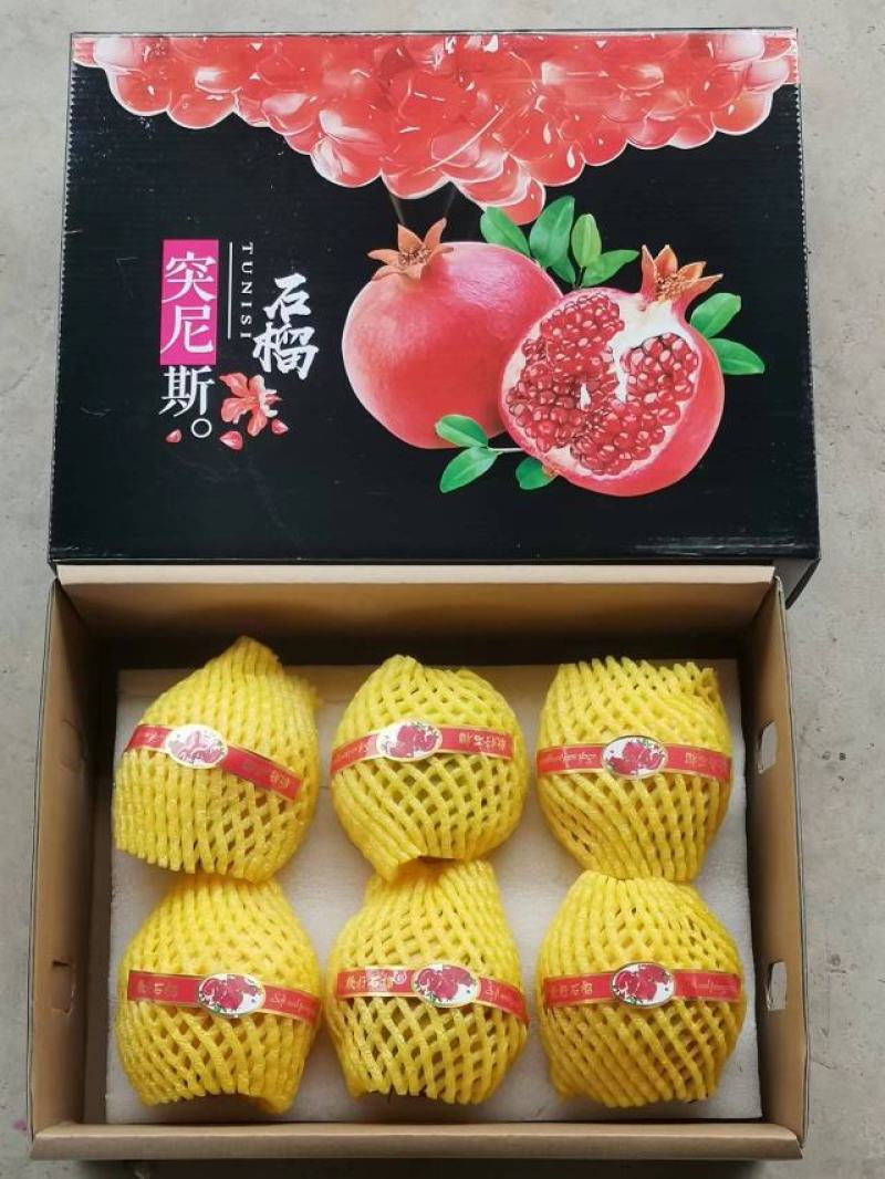 大凉山会理软籽石榴突尼斯软籽石榴甜石榴一件代发