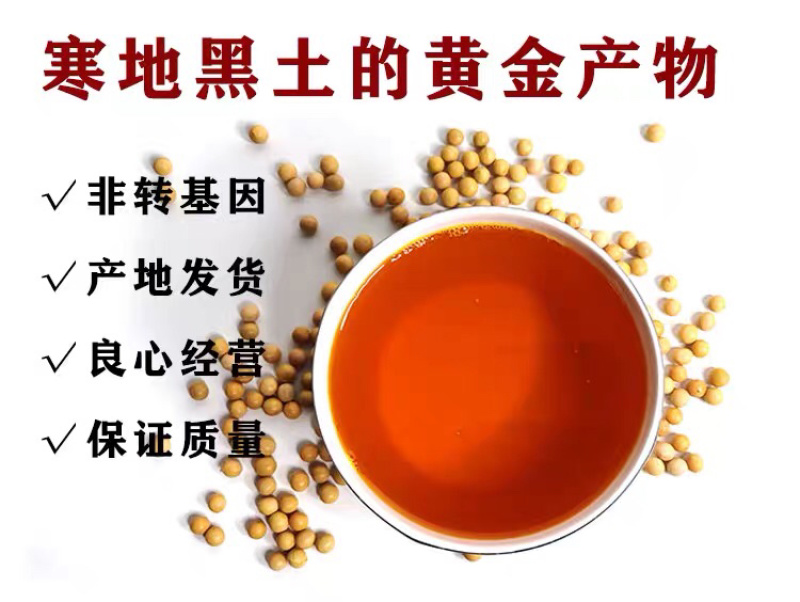 胖东来超市代购一级花生油、葵花籽油。批发东北大豆油