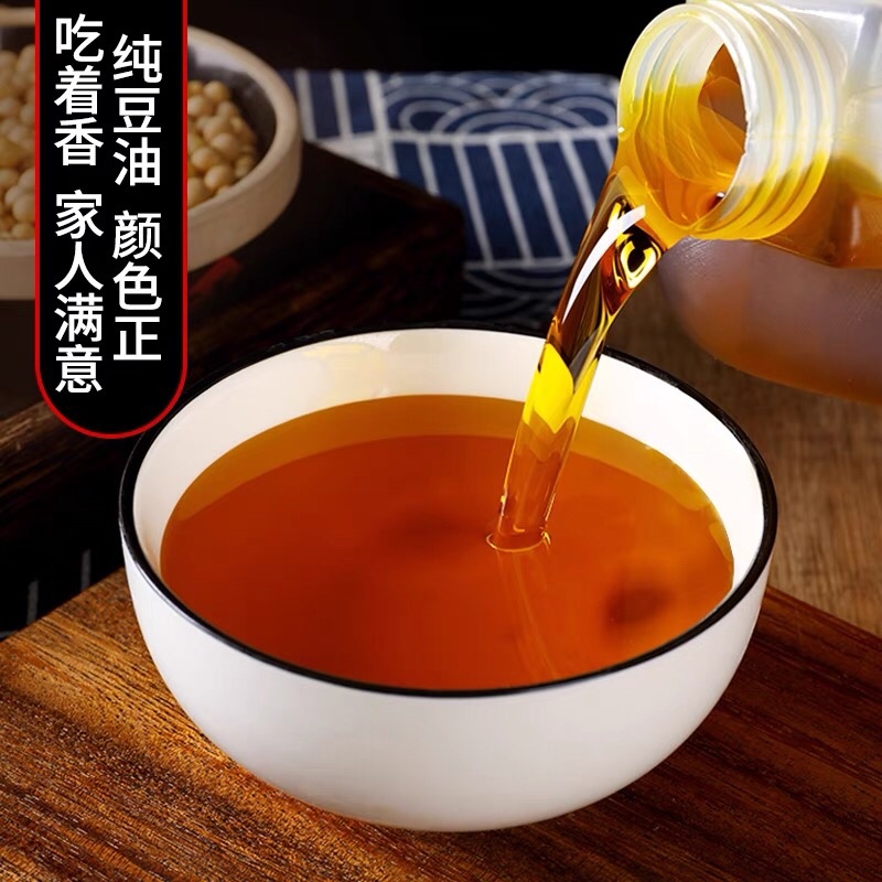 胖东来超市代购一级花生油、葵花籽油。批发东北大豆油