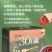 30日粥杂粮粥米批发零售团购电商一件代发
