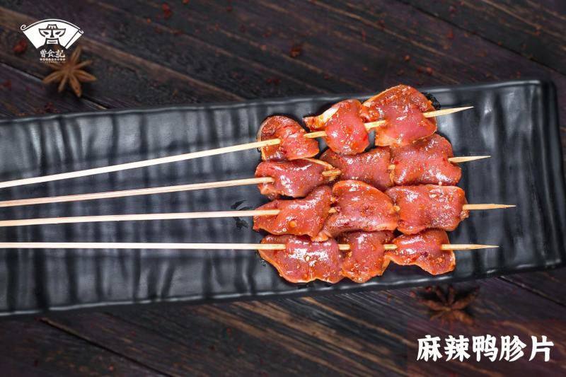 曾食记半成品川味食材。