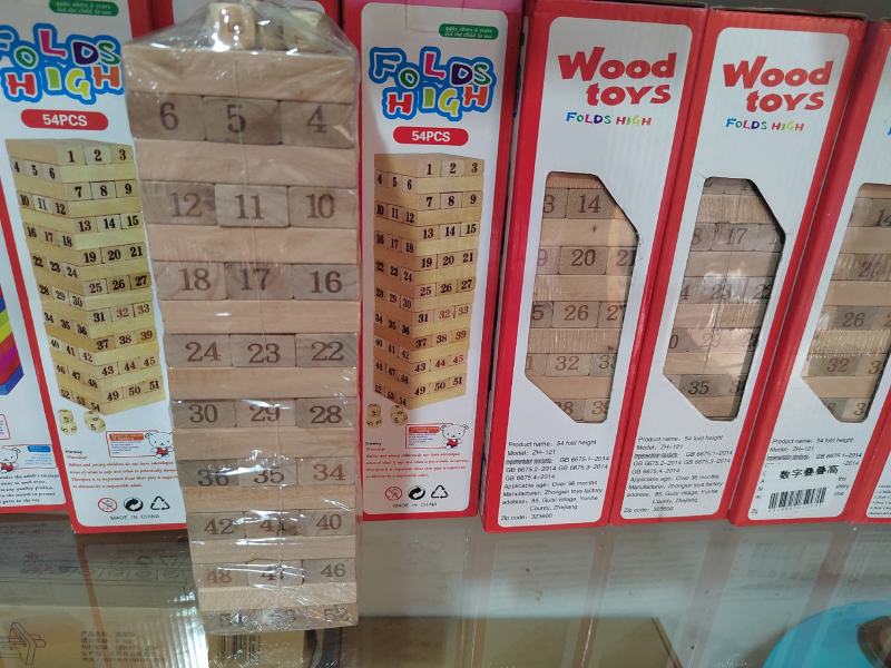 数字叠叠高