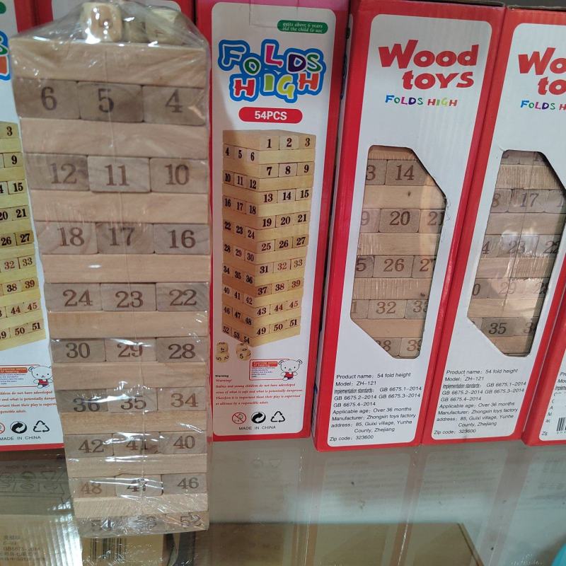 数字叠叠高