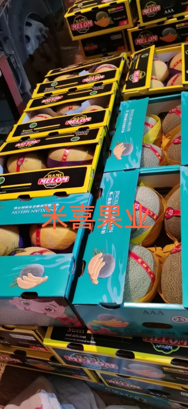 精品海南凤金6号品相好口感甜纹路清晰