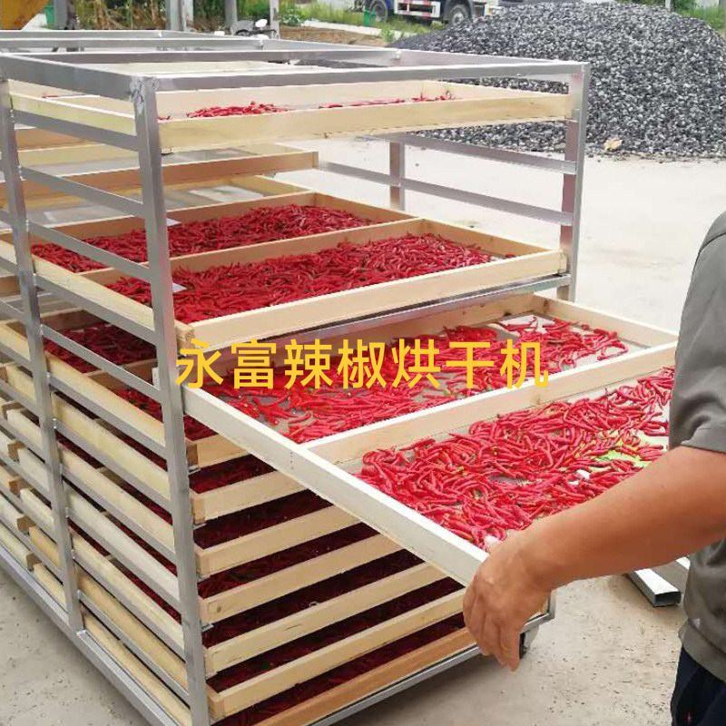 辣椒烘干房，辣椒烘干机，辣椒烘干箱，辣椒烘干设备，烤房