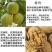 核桃树苗嫁接果树苗香玲核桃新疆薄皮核桃苗耐寒南方北方种植