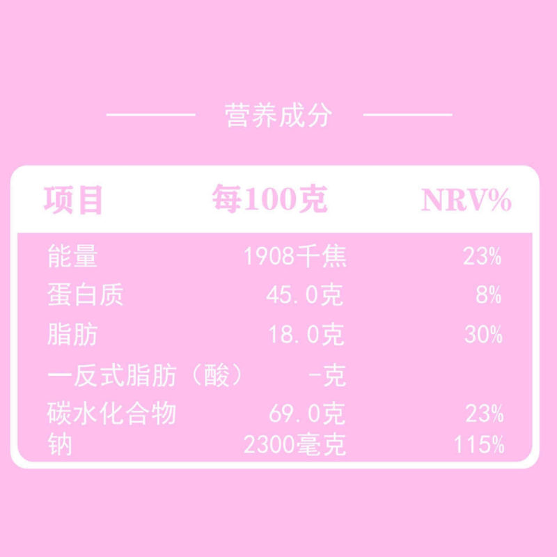 内蒙奶茶咸味口味吉雅奶茶粉冲饮400克袋装手工酥油速溶