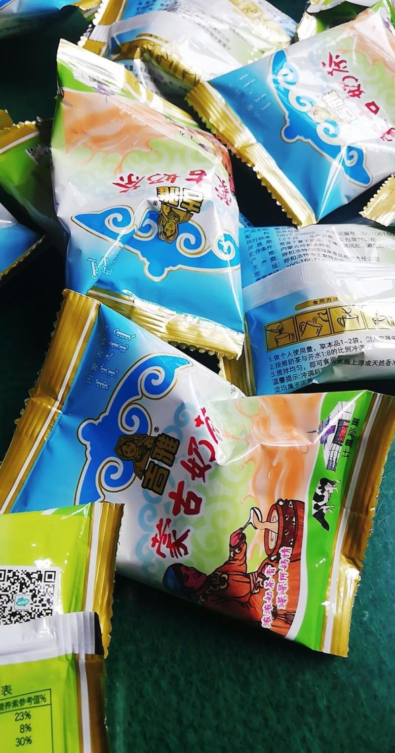 内蒙奶茶咸味口味吉雅奶茶粉冲饮400克袋装手工酥油速溶