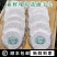 热销爆款荔浦芋头片