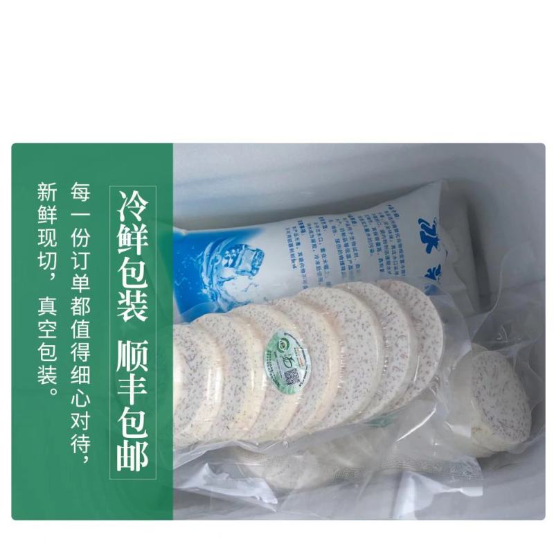 热销爆款荔浦芋头片
