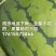 保康西瓜