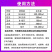 巧易38%苯醚咯噻虫嗪花生大蒜小麦专用拌种剂种衣剂