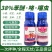 巧易38%苯醚咯噻虫嗪花生大蒜小麦专用拌种剂种衣剂
