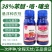 巧易38%苯醚咯噻虫嗪花生大蒜小麦专用拌种剂种衣剂