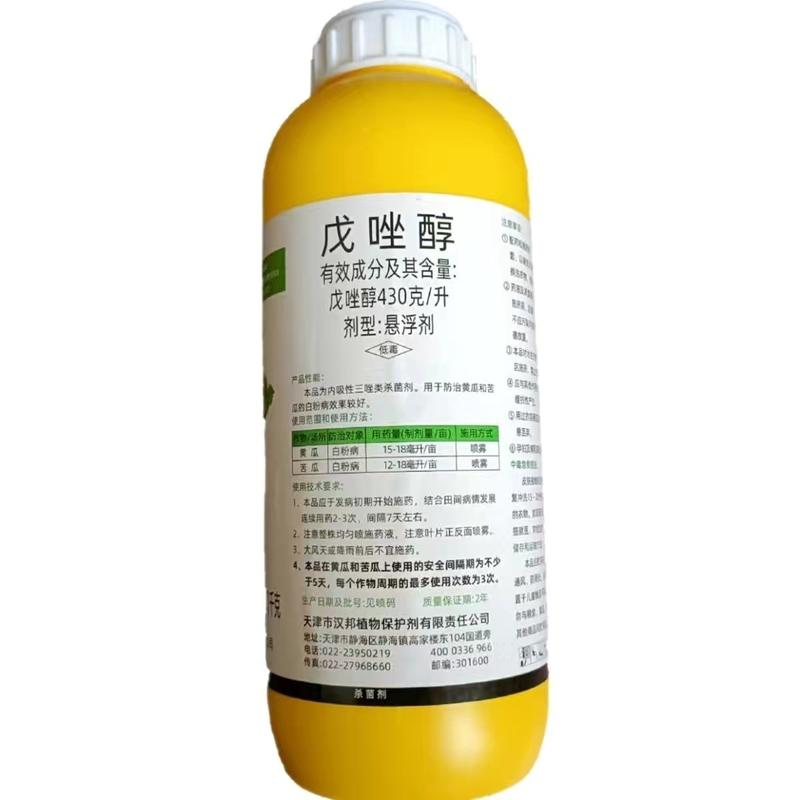 汉邦依翠43%戊唑醇对黄瓜和苦瓜白粉病防治效果较好。