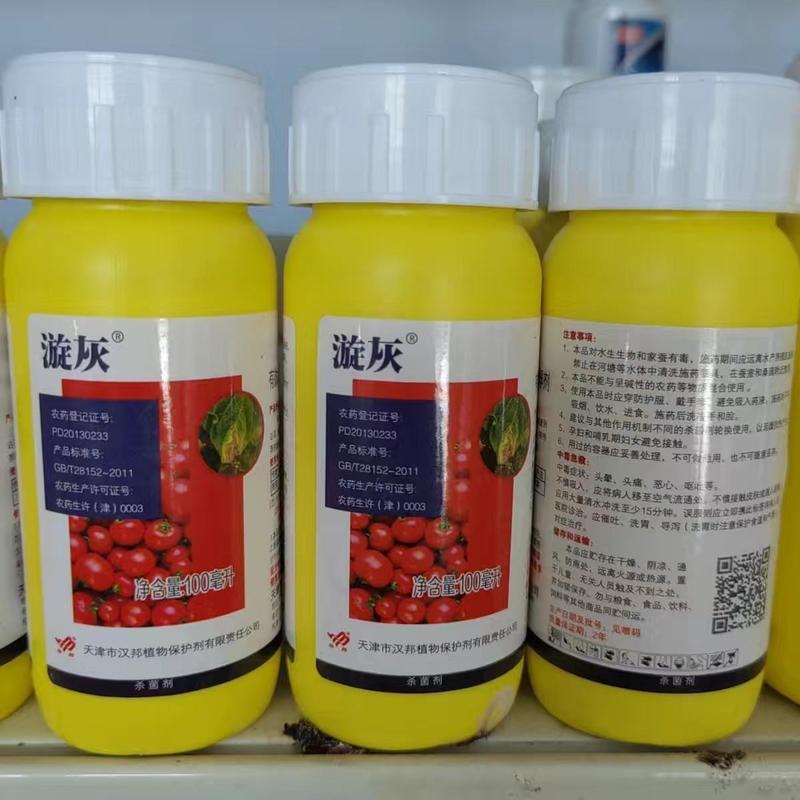 汉邦漩灰40%嘧霉胺对番茄灰霉病有较好防治效果。
