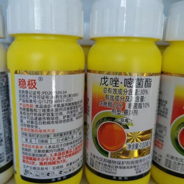 汉邦稳极30%戊·嘧菌酯对黄瓜白粉病有较好的防效。