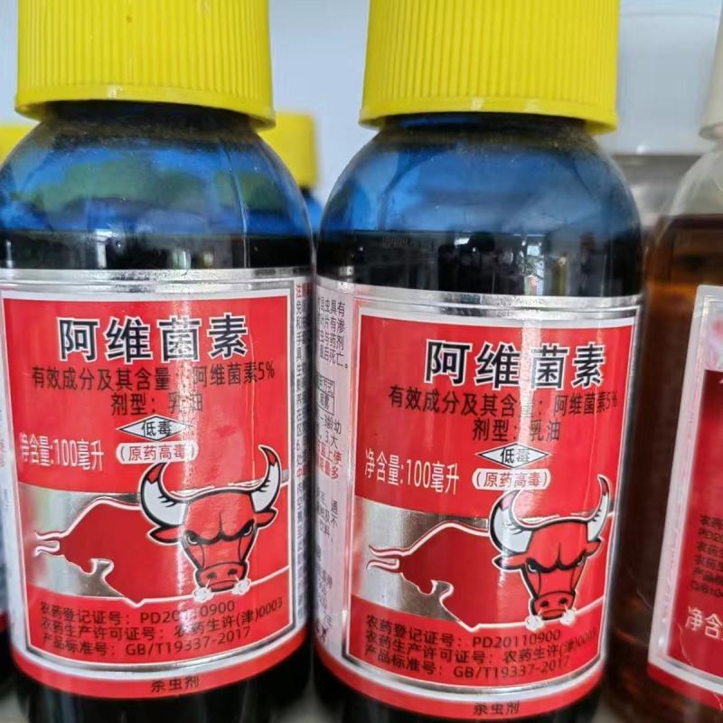汉邦5%阿维菌素对甘蓝小菜蛾有防治作用。