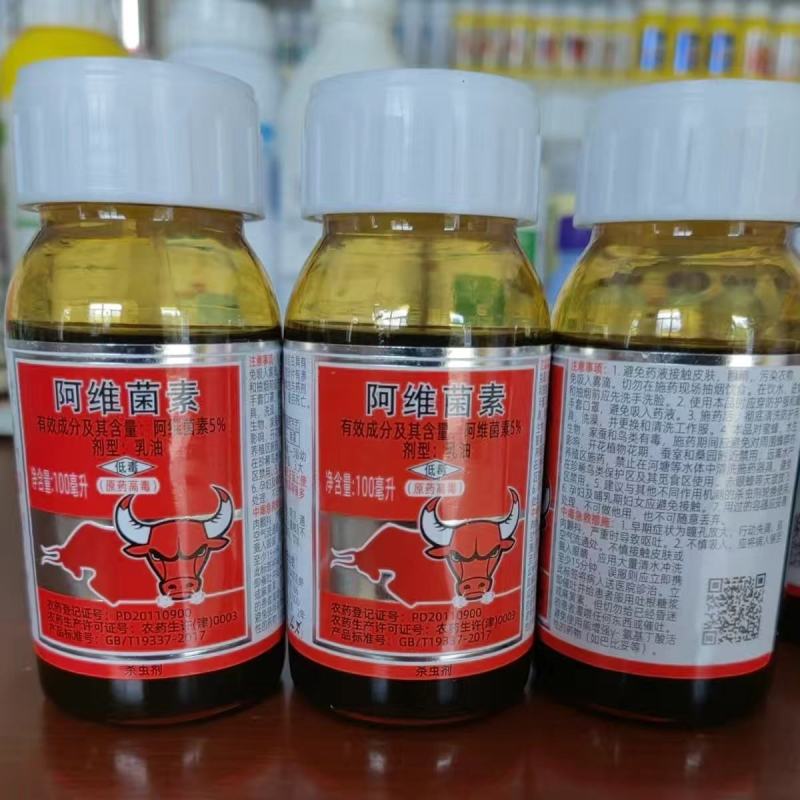 汉邦5%阿维菌素对甘蓝小菜蛾有防治作用。