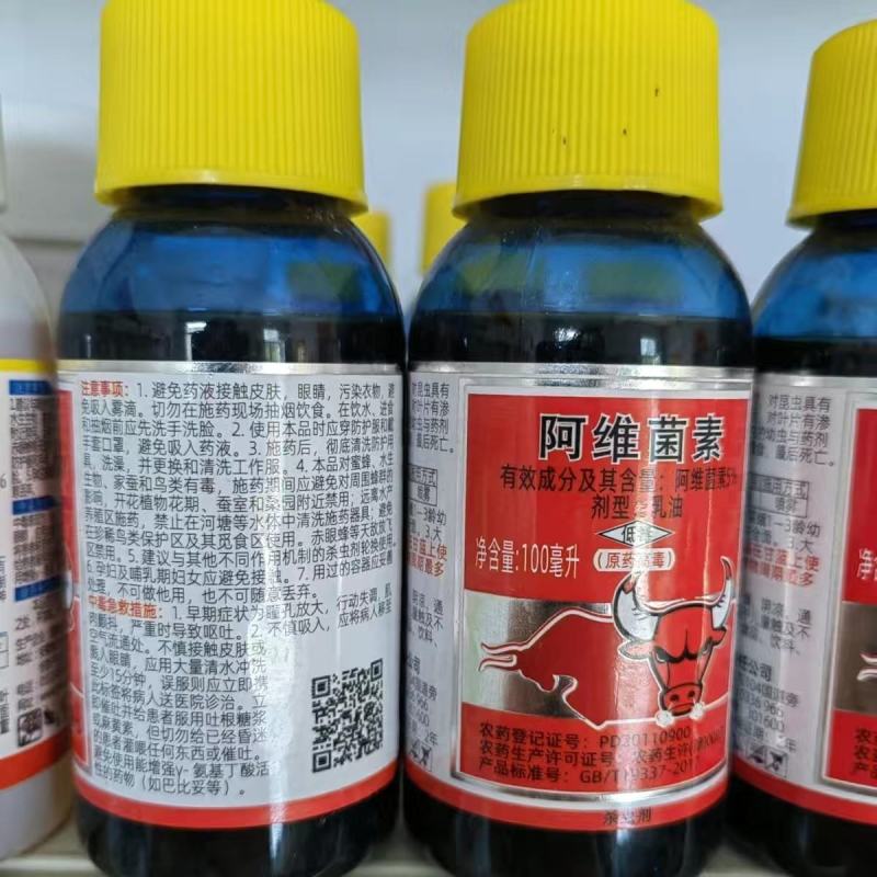 汉邦5%阿维菌素对甘蓝小菜蛾有防治作用。