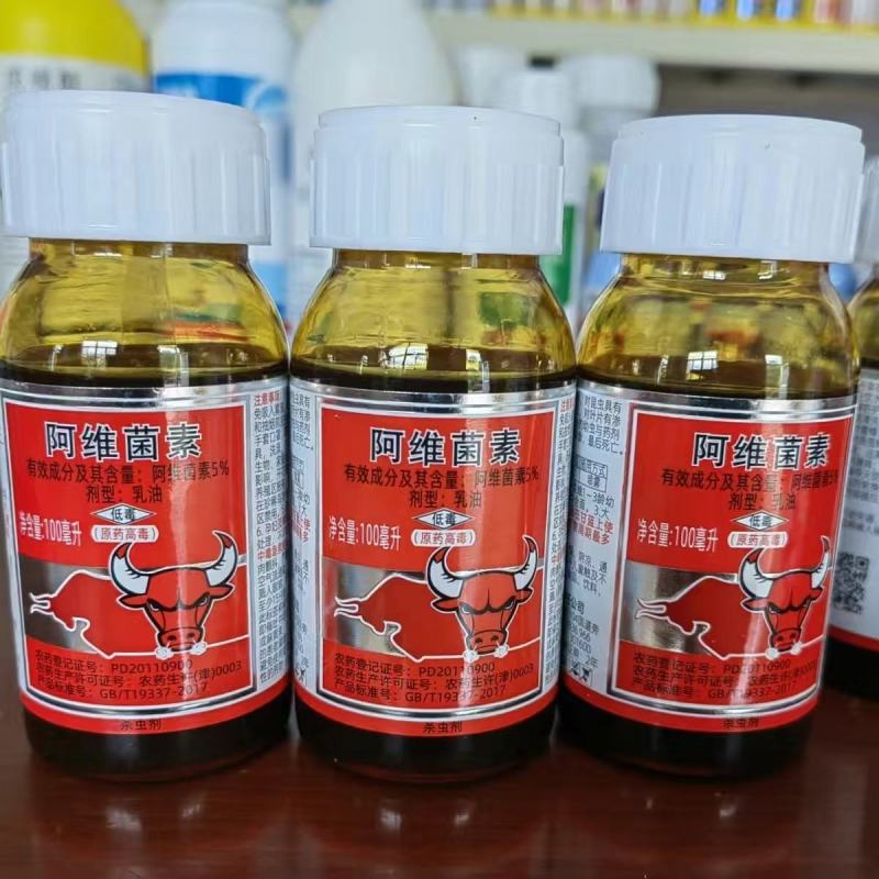 汉邦5%阿维菌素对甘蓝小菜蛾有防治作用。