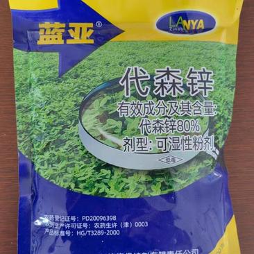 汉邦80%代森锌是一种保护性杀菌剂,适用于防治花生叶斑病