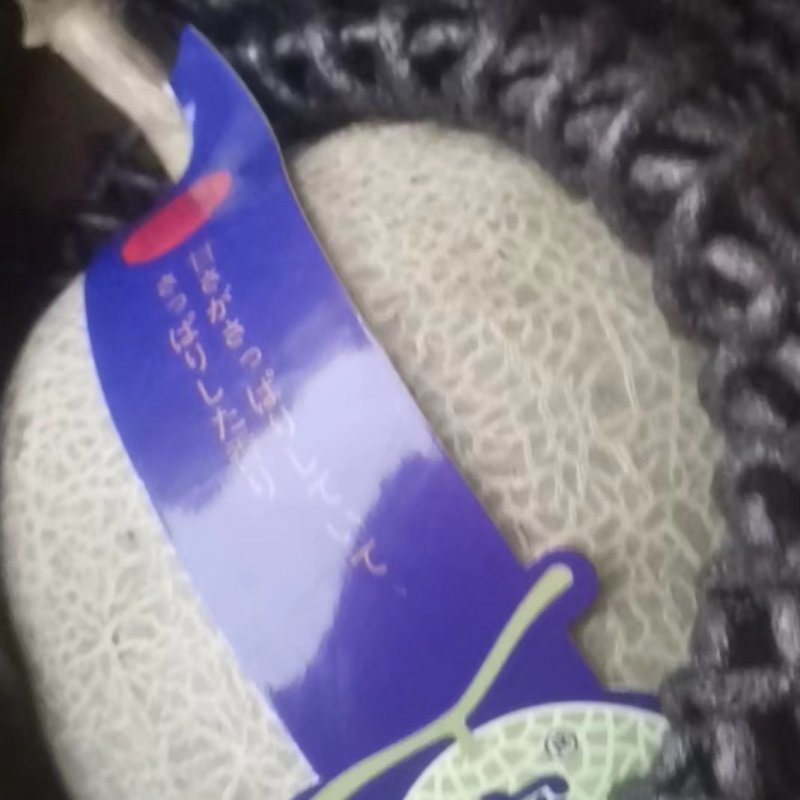 海南哈密瓜网纹产地直发价格便宜欢迎致电