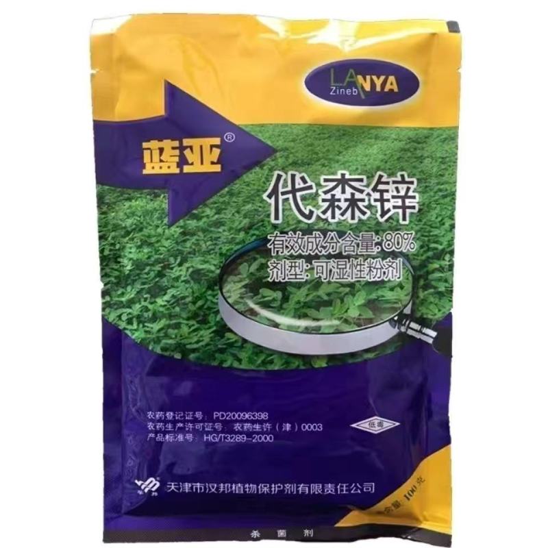 汉邦80%代森锌是一种保护性杀菌剂,适用于防治花生叶斑病
