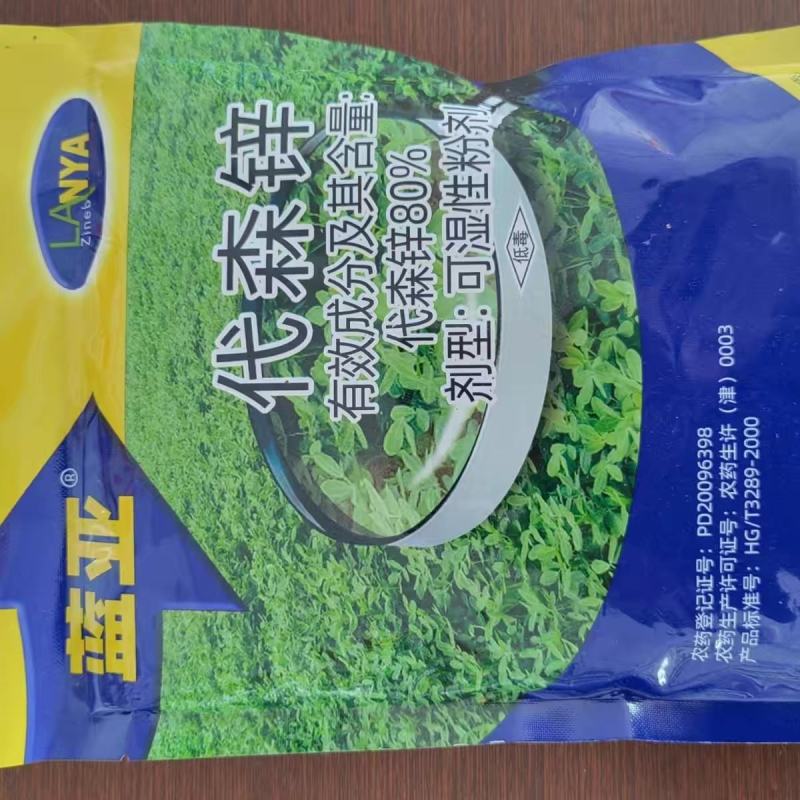 汉邦80%代森锌是一种保护性杀菌剂,适用于防治花生叶斑病