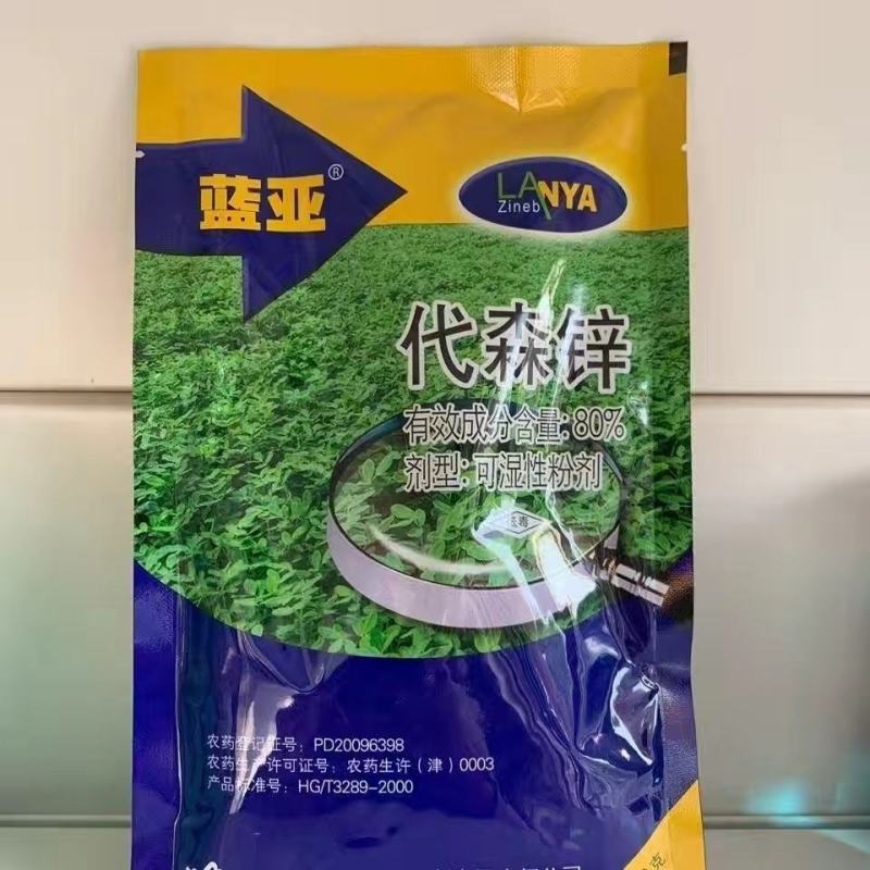 汉邦80%代森锌是一种保护性杀菌剂,适用于防治花生叶斑病