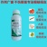 20%噻唑磷微乳剂根结线虫根瘤病施灌根果树蔬菜根结线虫