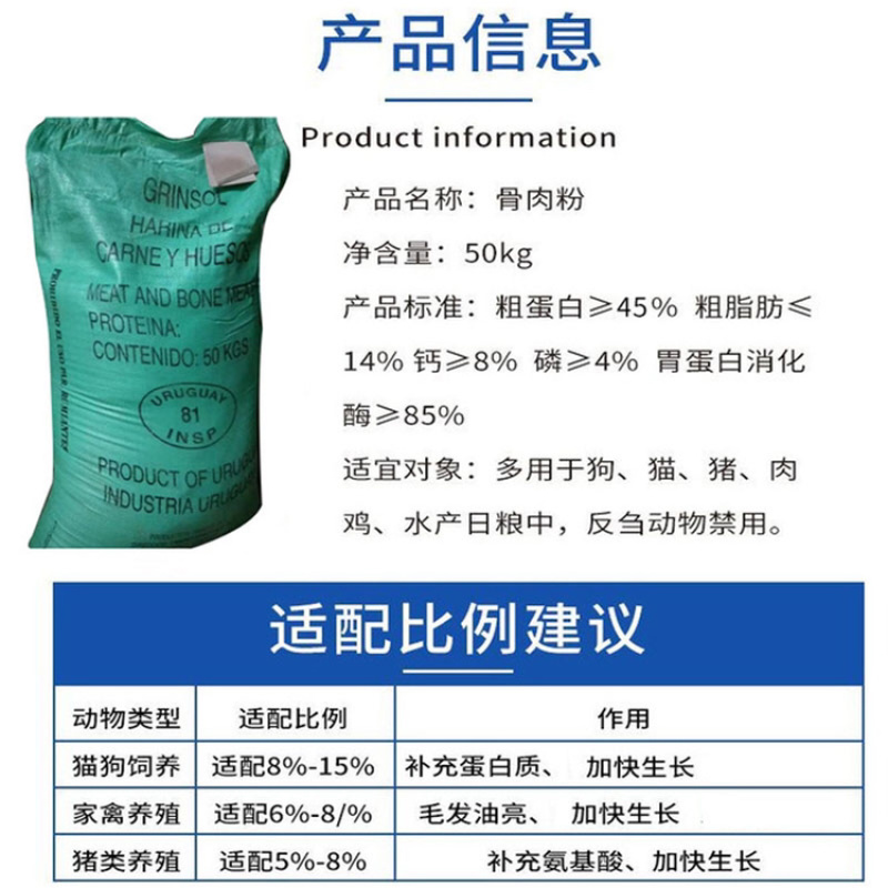 饲料牛骨粉钙磷骨粉牛羊用骨粉厂家发货保证质量
