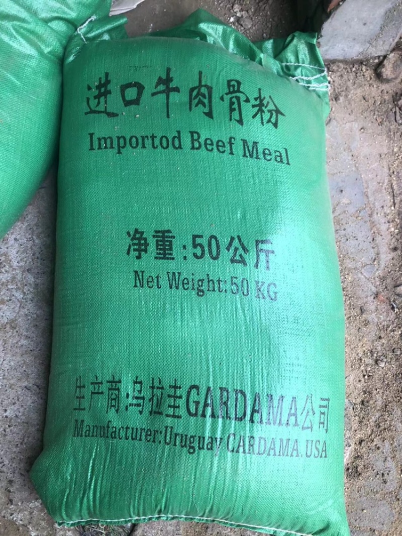 饲料牛骨粉钙磷骨粉牛羊用骨粉厂家发货保证质量
