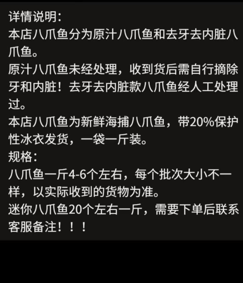 迷你八爪鱼鲜活冷冻小章鱼整只小八爪鱼爆头海鲜水产火锅食材