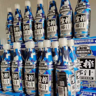 椰子汁