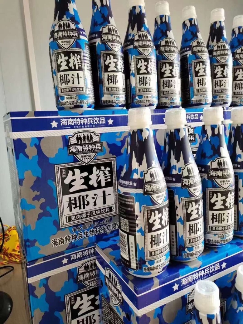 椰子汁