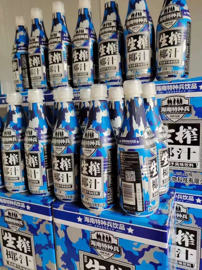 椰子汁