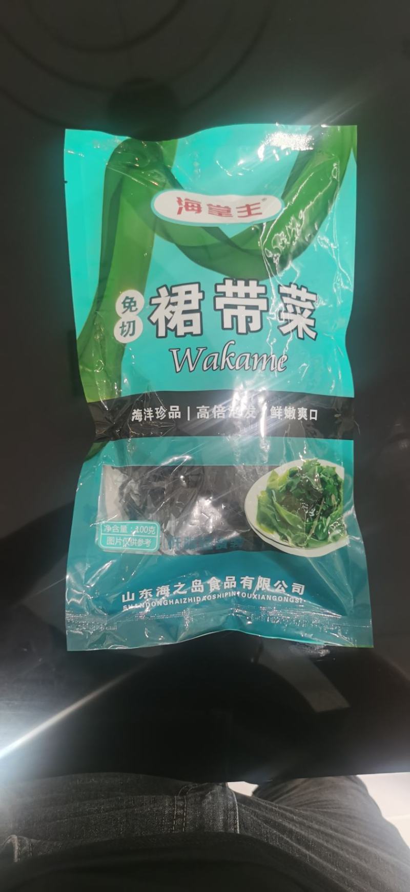 淡干裙带菜，高倍泡发，颜色绿，三证齐全