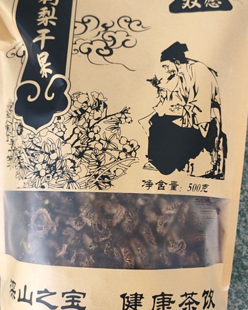 刺梨