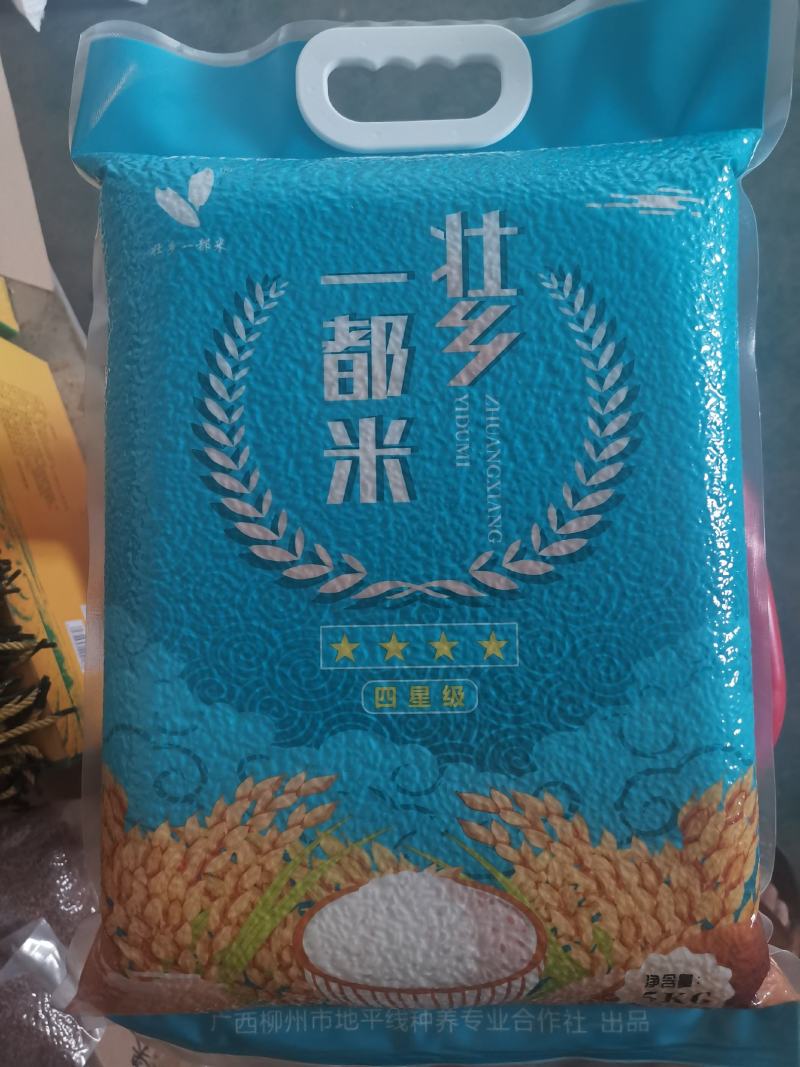 原生稻，壮乡一都米