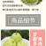 广西红心番石榴香甜软糯新鲜现摘红心芭乐坏果包赔一件代发