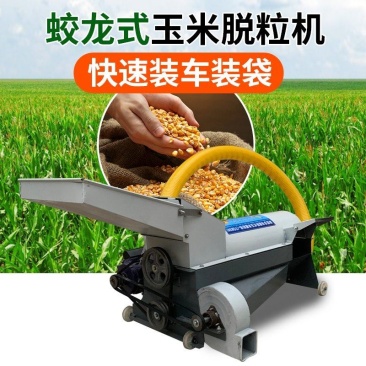 输送绞龙玉米脱粒机家用220v轻松带动方便装车装袋