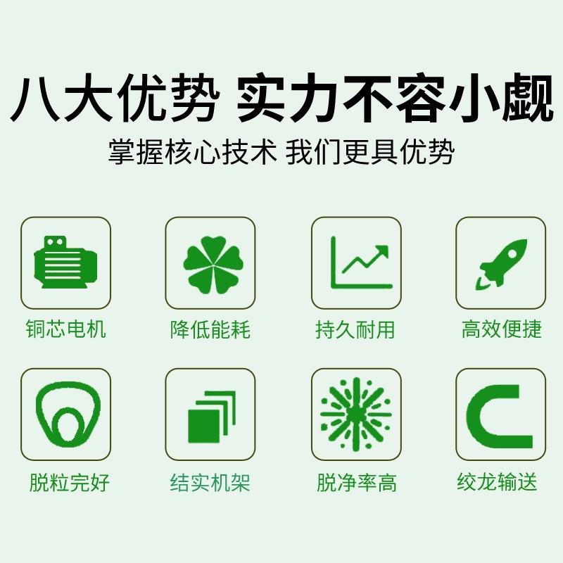 输送绞龙玉米脱粒机家用220v轻松带动方便装车装袋