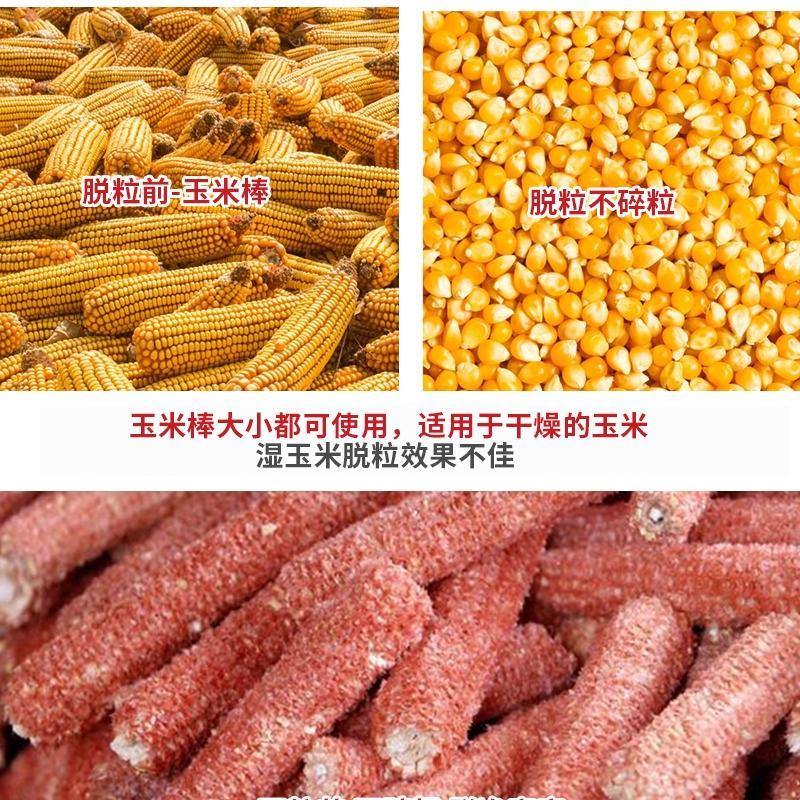 输送绞龙玉米脱粒机家用220v轻松带动方便装车装袋