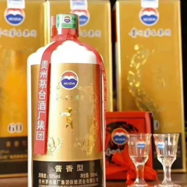 贡酒（纪念酒）贵州酒厂集团保健酒业有限公司-台源贡酒