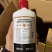 贡酒（纪念酒）贵州酒厂集团保健酒业有限公司-台源贡酒