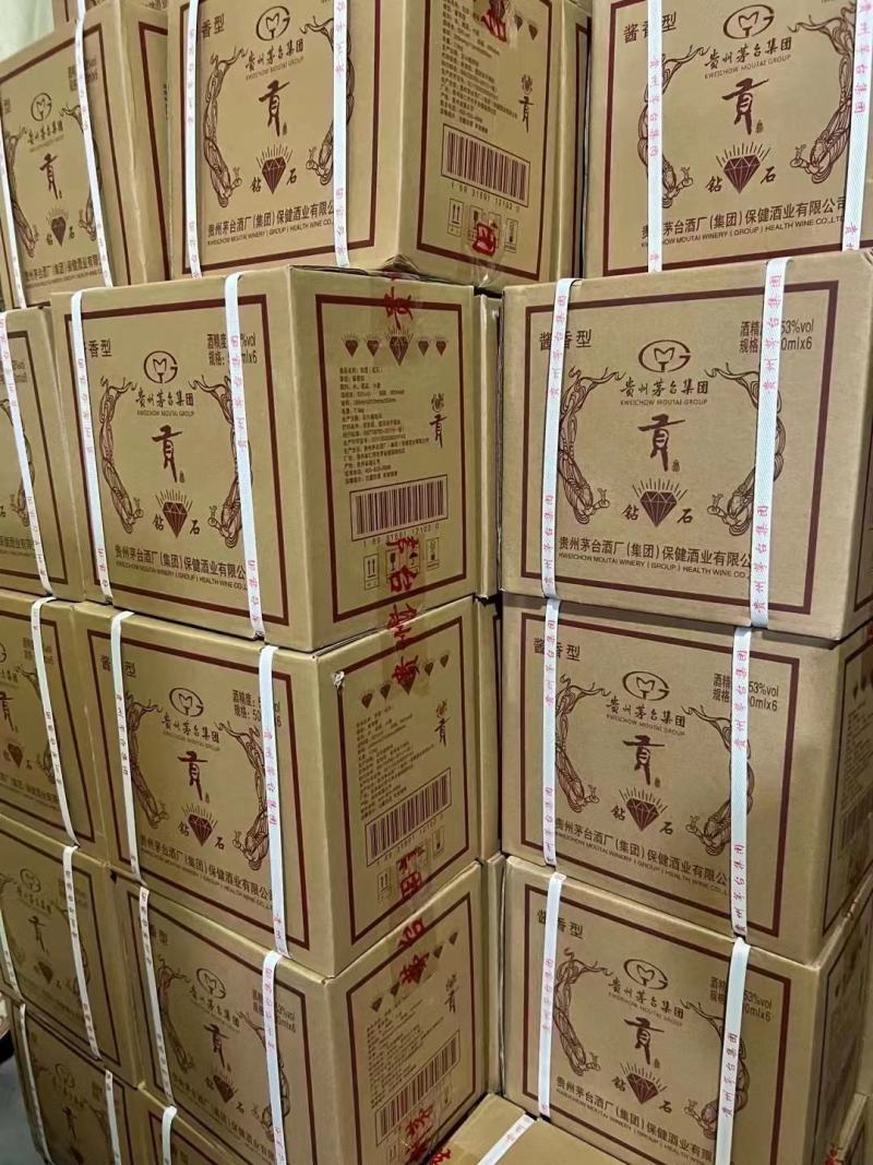 贡酒（纪念酒）贵州酒厂集团保健酒业有限公司-台源贡酒