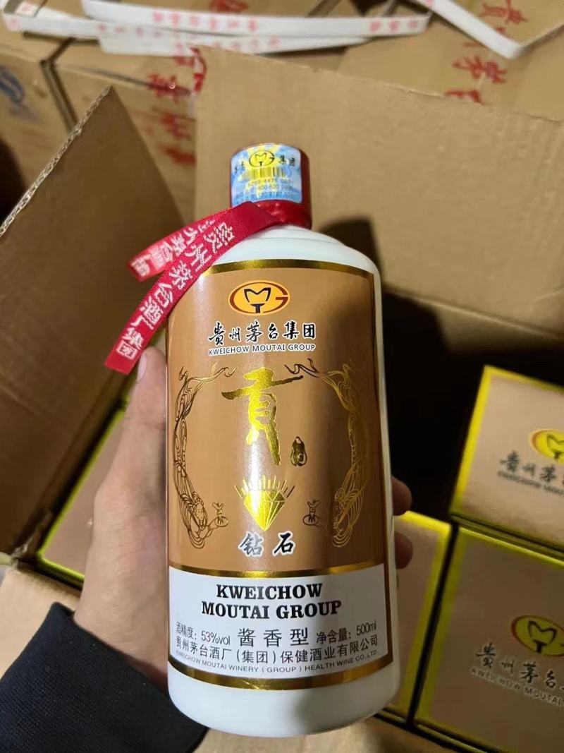 贡酒（纪念酒）贵州酒厂集团保健酒业有限公司-台源贡酒