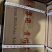 贡酒（纪念酒）贵州酒厂集团保健酒业有限公司-台源贡酒