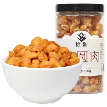 空心桂圆肉无壳无核桂圆肉干泡茶煲汤食材